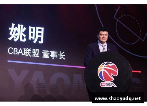 YY易游体育官方网站姚明：CBA联赛将在明年以新赛制启动，球队积分制度将有调整